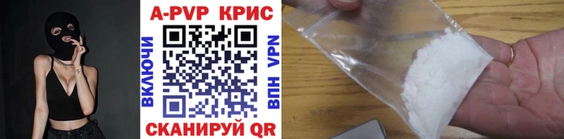 Купить закладки  Козьмодемьянск  APVP Соль 
