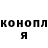 Кетамин VHQ Konffeta Sladkih