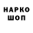Марки N-bome 1500мкг Teresa Polson