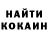 Кодеиновый сироп Lean Purple Drank Marina Feien