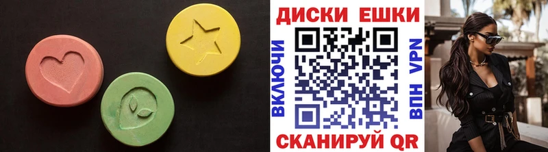 Ecstasy Cube  Купить где  Козьмодемьянск 
