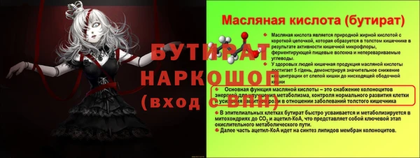 метамфетамин Зерноград
