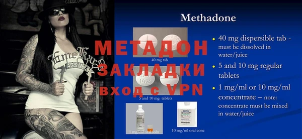 марихуана Инсар