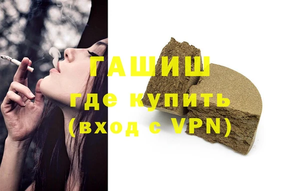 метамфетамин Зерноград