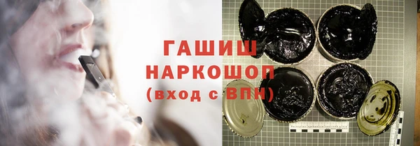 марки lsd Зеленокумск