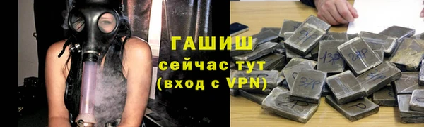 метамфетамин Зерноград