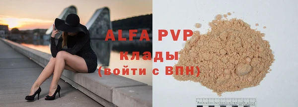 метамфетамин Зерноград