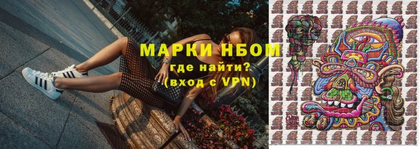 метамфетамин Зерноград