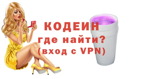 Альфа ПВП Зеленодольск