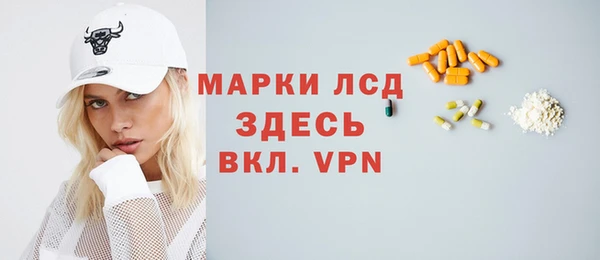 метамфетамин Зерноград
