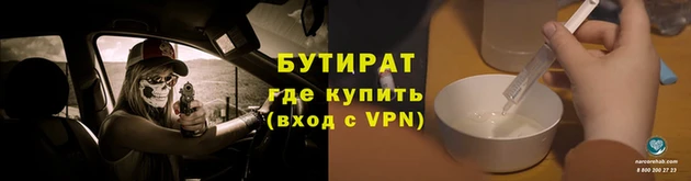 Альфа ПВП Зеленодольск