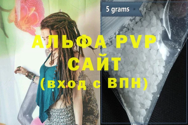 метамфетамин Зерноград