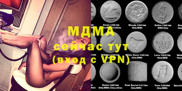 метамфетамин Зерноград