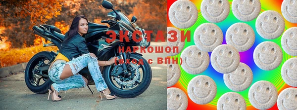 марки lsd Зеленокумск