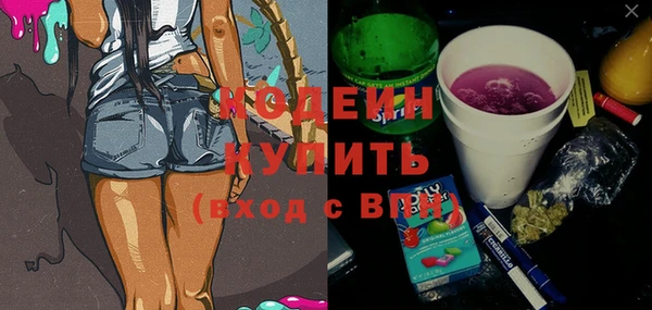 марки lsd Зеленокумск