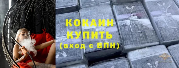 метамфетамин Зерноград