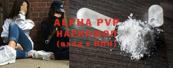метамфетамин Зерноград