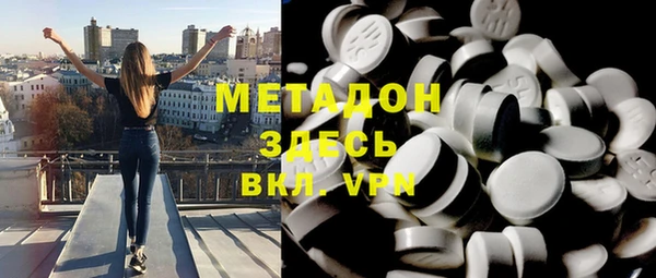 марки lsd Зеленокумск