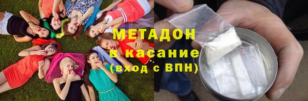 метамфетамин Зерноград