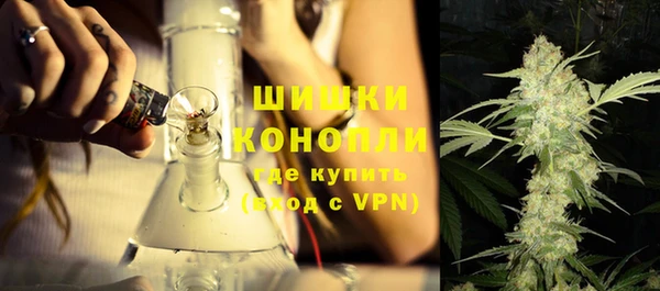 метамфетамин Зерноград
