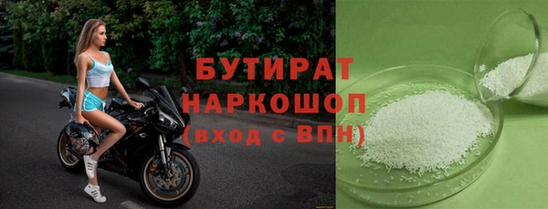 Альфа ПВП Зеленодольск