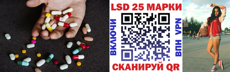 Купить закладки  Козьмодемьянск  Лсд 25 экстази кислота 