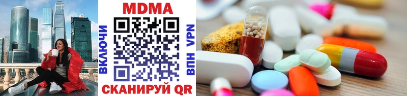 Купить  Козьмодемьянск  MDMA crystal 