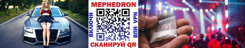 Купить  Козьмодемьянск  Меф мяу мяу 