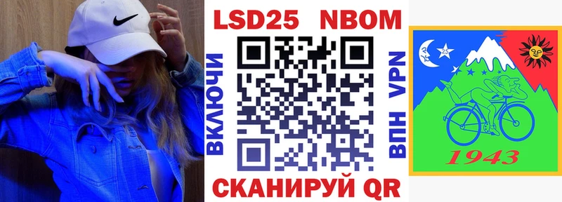 Купить где  Козьмодемьянск  Марки N-bome 1,5мг 