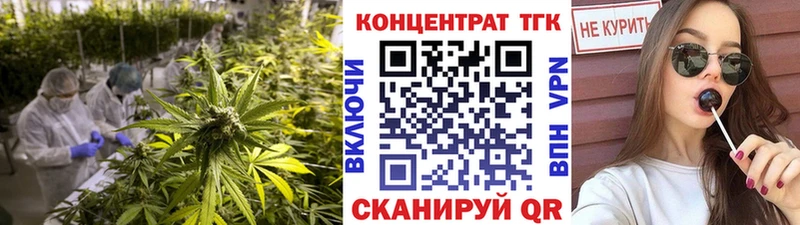 Купить  Козьмодемьянск  ТГК гашишное масло 